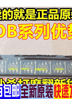 适用卡邻 OB2273AMP OB2007MP  OB2365EMP OB2281AMP  sot23-6 赞