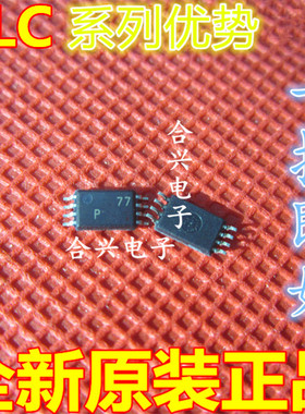 卡邻适用TLC2262CPWR LC272CPWR TLC271CPW TLC2272 TLC2272ACP赞