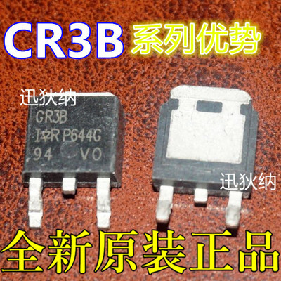 适用卡邻 IRGR3B60KD2 IRGR3B60KD2PBF IRGR4045DPBF to-252赞