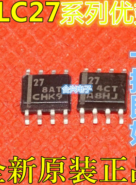 TLC272ACDR IRS4427S 1EDI60N12AF OB2222ECP SOP8 适用卡邻赞