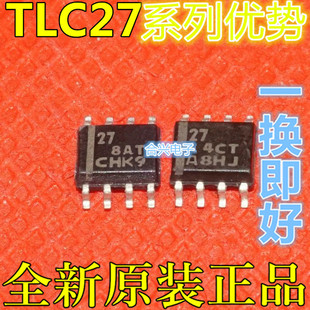 TLC272ACDR IRS4427S 1EDI60N12AF OB2222ECP SOP8 适用卡邻赞