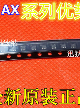 适用卡邻 MAX4466EXK+T  MAX4715EXK+T  MAX8512EXK+T  sc70-5 赞