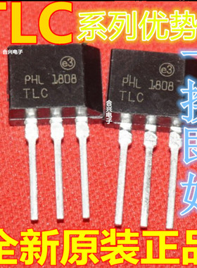 卡邻适用  双向可控硅 晶闸管 TLC336A TO-202  全新原装进口赞