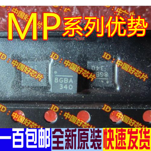 卡邻适用MP2127DQ-LF-Z MP2127 丝印：8GBA 8GBP 封装 QFN6赞