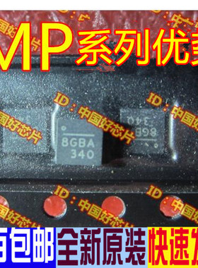卡邻适用MP2127DQ-LF-Z MP2127 丝印：8GBA 8GBP 封装 QFN6赞