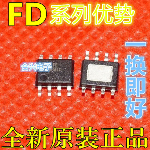 卡邻适用FD9515B FD9515 SOP-8 电源管理芯片 全新赞
