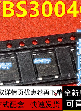 全新原装 YBS3004G JFD 贴片整流桥 可直拍  保质直拍