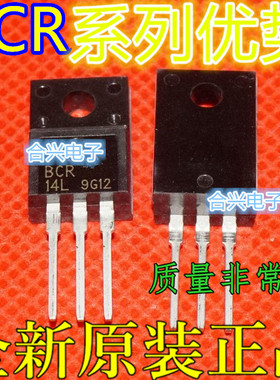 BCR8PM14L BCR5LM-12LB BCR2PM-12RE  TO-220 适用卡邻赞