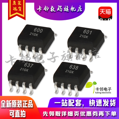 HCPL-0600HCPL-0601HCPL-0637