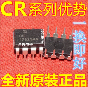 卡邻适用CR5249 CR5249T DIP8全新现货赞