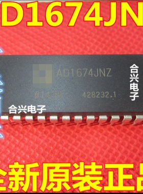 AD1674JNZ AD1674JN DIP28全新现货 品质保证 可直拍