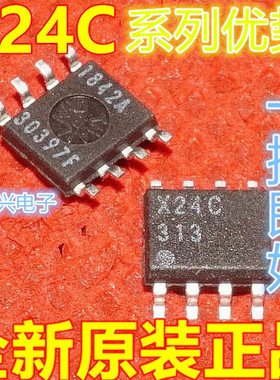 X24C01SIT1 X24C01S8I VIPer12AS PCF8563 SOP-8适用卡邻赞