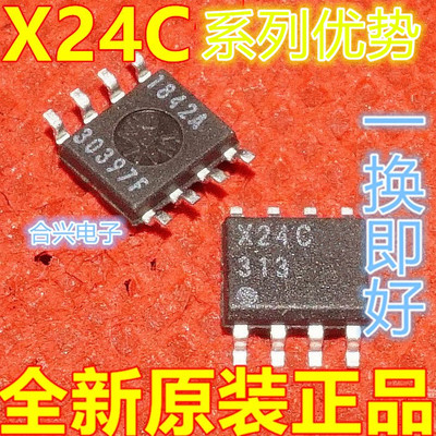 X24C01SIT1 X24C01S8I VIPer12AS PCF8563 SOP-8适用卡邻赞