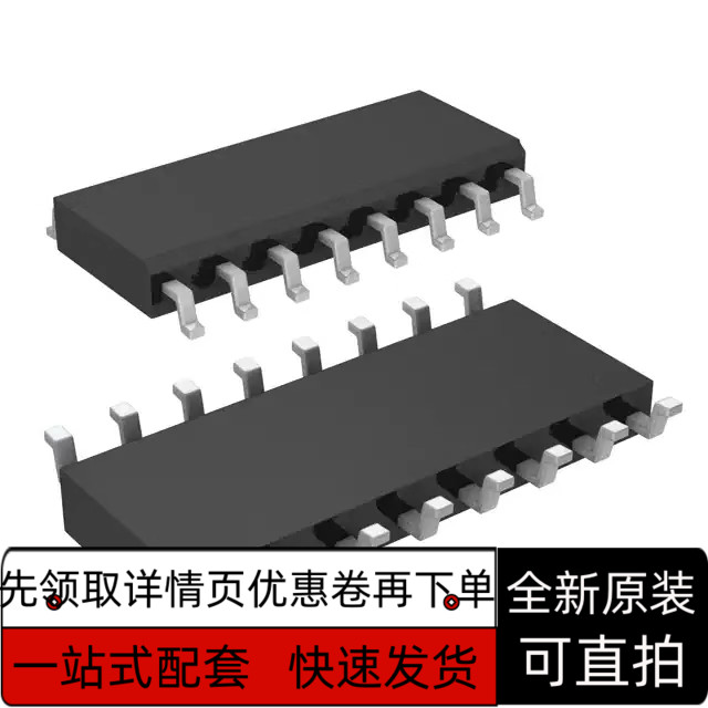 全新原装 IS281-4GB IS281-4 丝印THP4 SOP16 芯片 高速光耦保质