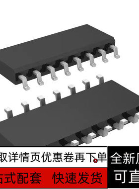 全新原装 IS281-4GB IS281-4 丝印THP4 SOP16 芯片 高速光耦保质