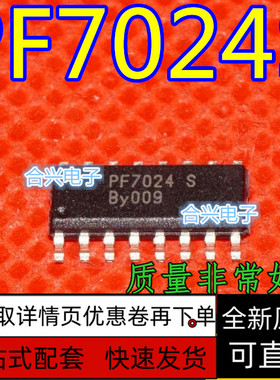 PF7024S ADM202EARNZ SOP-16 全新原装进口保质直拍