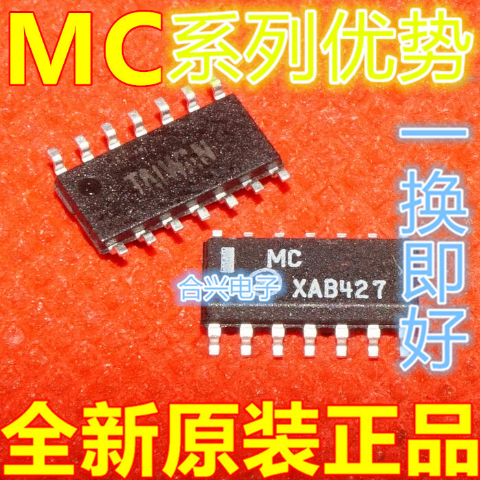 卡邻适用 MC1488DG MC1489D MC1489ADR2G  质保直拍赞