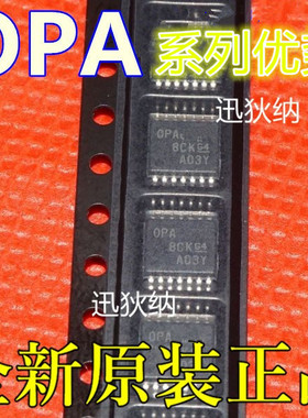 卡邻适用OPA4170AIPW OPA4172IPWR OPA4171AQDRQ1 OPA4192IDR赞