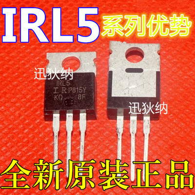 适用卡邻 IRL530N IRL540SPBF TO-220赞