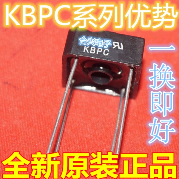 卡邻适用 KBPC310 KBPC810 KBPC610 KBPC1010 赞