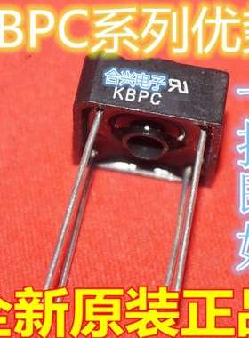 卡邻适用 KBPC310 KBPC810 KBPC610 KBPC1010 赞