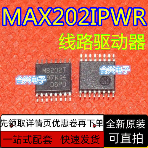 进口MAX202IPWR MB202I 全新TSSOP-16原装贴片芯片 质量保证 直拍