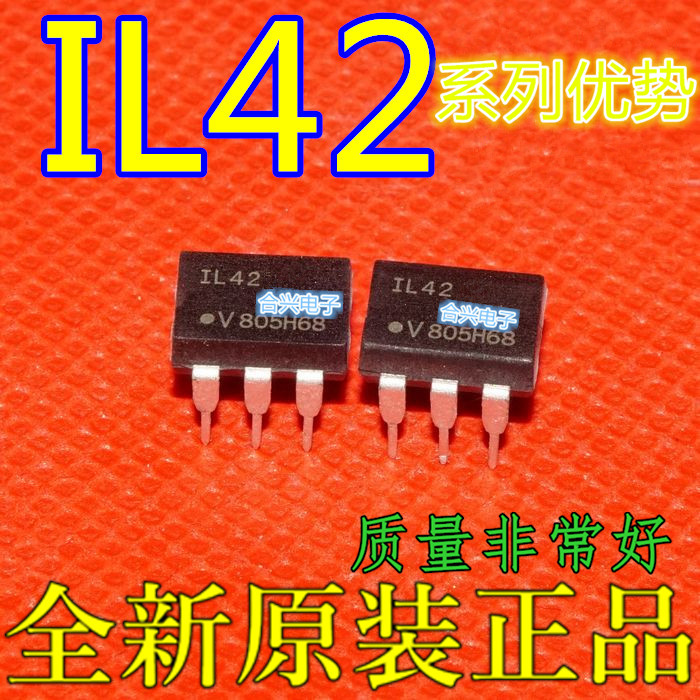 全新IL410 IL420 IL4106 IL4108 IL4208 IL4216 IL4218适用卡邻赞