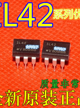 全新IL410 IL420 IL4106 IL4108 IL4208 IL4216 IL4218适用卡邻赞