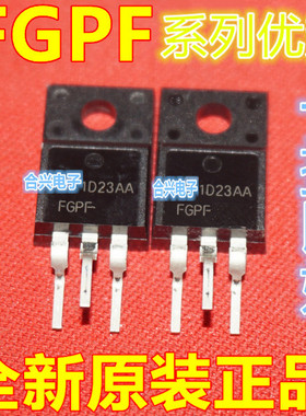 FGPF4633  FGPF70N30T FGPF15N60UNDF FGPF4533 TO-220适用卡邻赞
