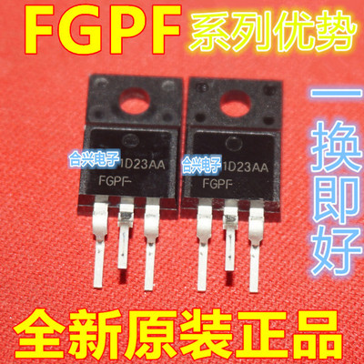 FGPF4633  FGPF70N30T FGPF15N60UNDF FGPF4533 TO-220适用卡邻赞