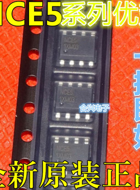 卡邻 NCE2012 4525 4801 01P03S 12P09S 20P09S 55P04S 55P05S赞