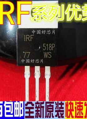 卡邻适用IRF640N IRF644S IRF630N IRF620B IRF620B赞