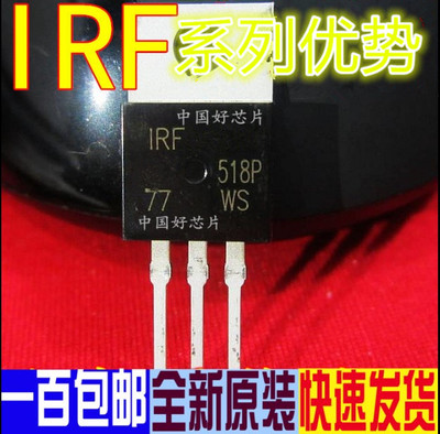 卡邻适用IRF640N IRF644S IRF630N IRF620B IRF620B赞