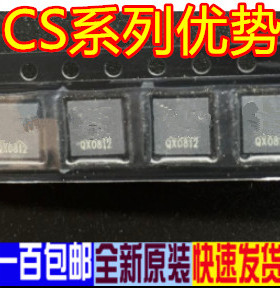 卡邻适用CS42L51-CNZ 42L51C QFN32 音频IC 全新赞