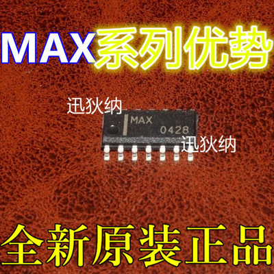 全新 MAX3070EESD MAX3491ESD MAX3080CSD MAX489ECSD 卡邻适用赞