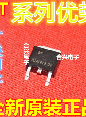 BT138S-600E BT138-800E BT138B-500  TO-252适用卡邻赞