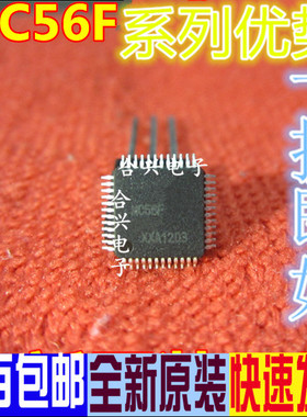 MC56F8322VFAE FT232HL STM32F030C8T6 STM8L052C6T6 适用卡邻赞