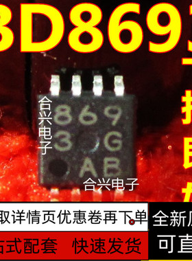 BD8693FVM  25LC640T-I/SN 25LC1024T-I/SM IP2163 SOP8 保质直拍