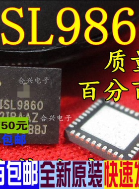 全新原装 ISL68144 69247IRAZ 97653AIRZ 98602IRAAZ 贴片QFN40