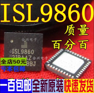 全新原装 ISL68144 69247IRAZ 97653AIRZ 98602IRAAZ 贴片QFN40