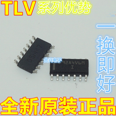 卡邻适用TLV2374IDR TLC354CDR TLC556CDR TLV274I TLV2254AIDR赞