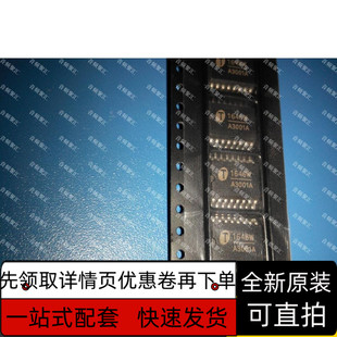 THAT1646W16-U 1646W THAT1646W16 高品质音频ic 全新原装进口