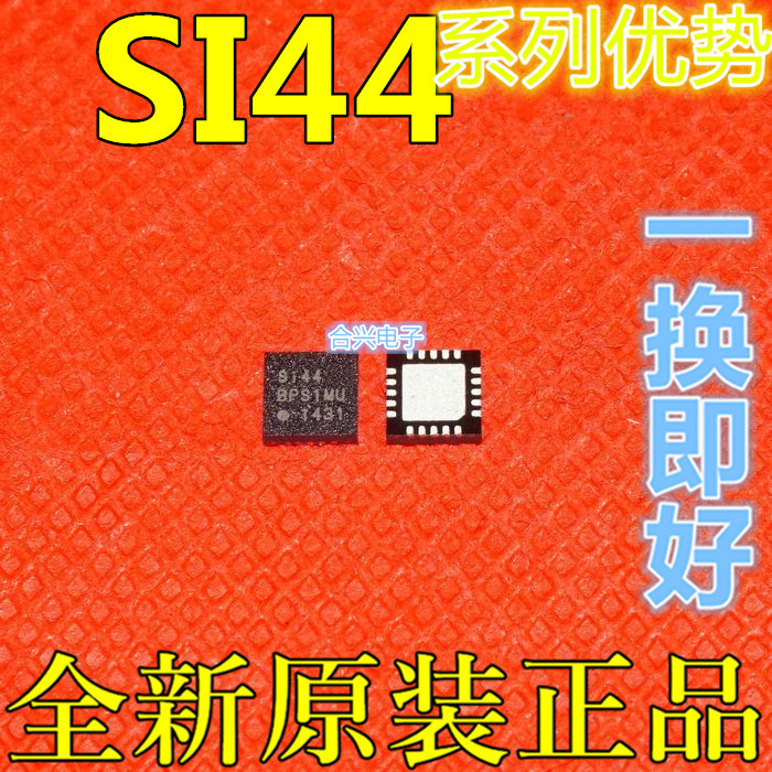 SI4432-B1-FMR  EA3036CQBR RY1303A MS5189N QFN20 适用卡邻赞