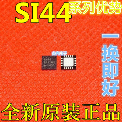 SI4432-B1-FMR  EA3036CQBR RY1303A MS5189N QFN20 适用卡邻赞