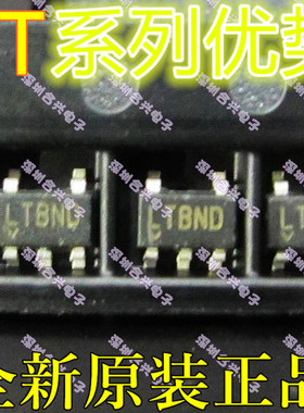全新 LT1754ES6 1616IS6 1932 1986 3400 1934 3593 4412  赞
