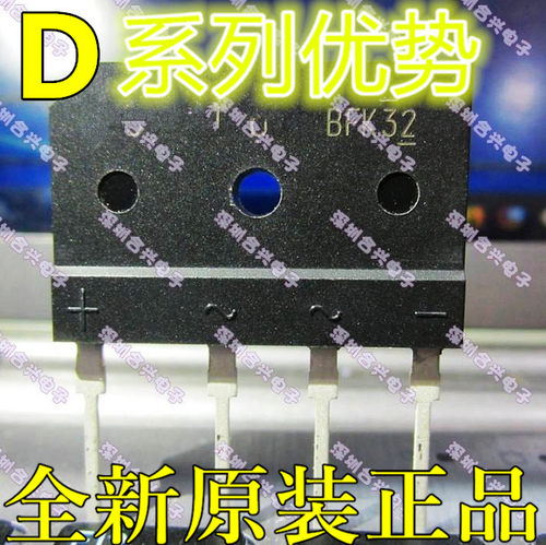 卡邻适用热销 D15XB60 整流桥电磁炉15A600V  全新现货 全新赞