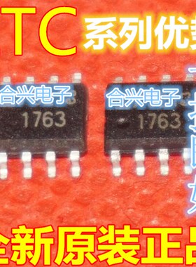 卡邻适用LTC1763CS8 LTC2301CMS LTC2460IMS LTC4315CMS 赞！