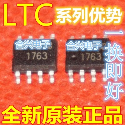 卡邻适用LTC1763CS8 LTC2301CMS LTC2460IMS LTC4315CMS 赞！