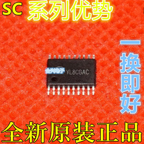 SC51P03A04JT1G  SC511347BVPV  TSSOP-20 适用卡邻赞