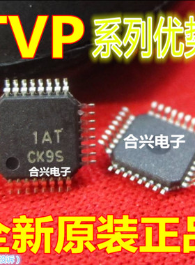 卡邻适用 TVP5150AM1 TVP5150AM1 TVP5158PNPR TVP5154APNPR 赞